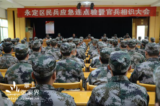 民兵应急连官兵相识大会现场 拷贝.jpg