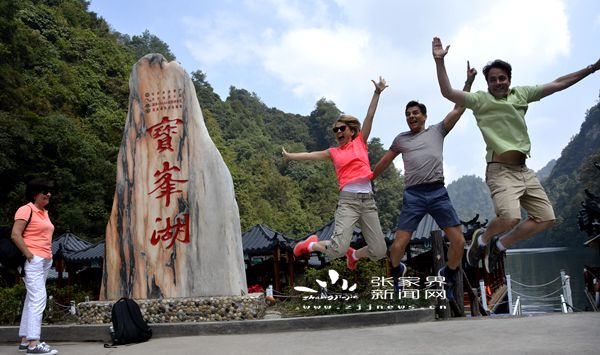 德国游客在宝峰湖兴奋得跳了起来_副本.jpg