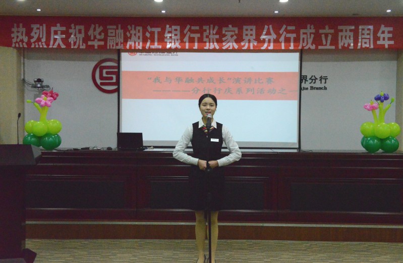 图三：演讲比赛现场.jpg