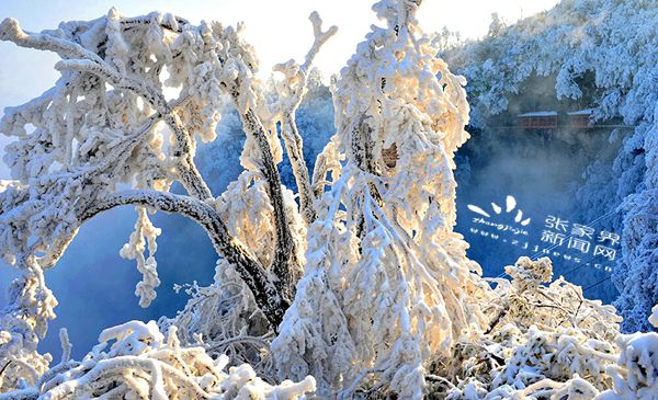 冰雪天门山 董兵摄_副本_副本.jpg