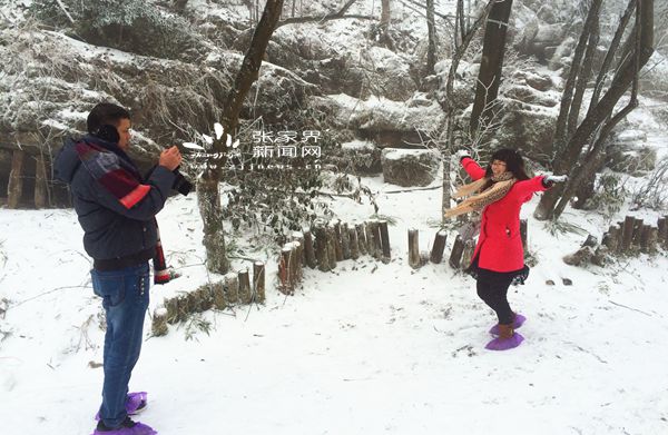 一对情侣在天门山体验雪中浪漫 丁云娟摄_副本.jpg