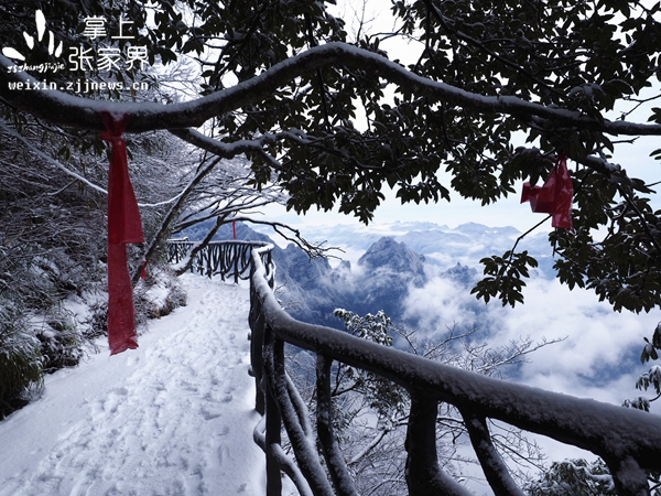 元宵节，张家界天门山迎瑞雪云海奇景，游人惊喜“正月十五雪打灯” 朱芳幸摄 (1).JPG