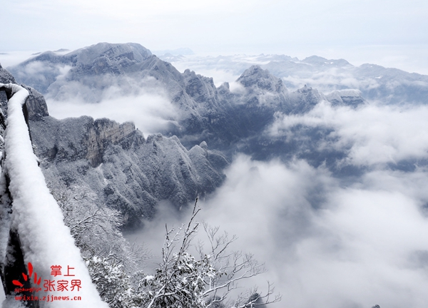 元宵节，张家界天门山迎瑞雪云海奇景，游人惊喜“正月十五雪打灯” 朱芳幸摄 (2).JPG