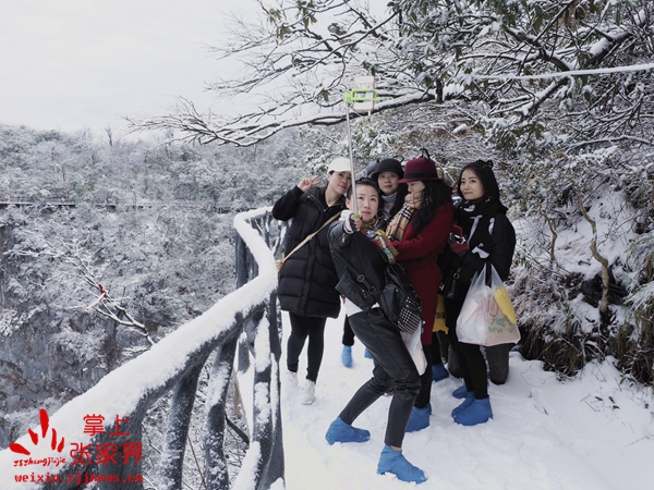 元宵节，张家界天门山迎瑞雪云海奇景，游人惊喜“正月十五雪打灯” 朱芳幸摄 (5).JPG