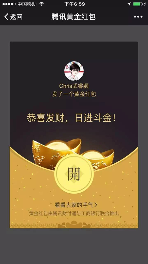 当然，你可以选择提现黄金。在交易日9时40分至22时20分，进入微黄金账户，选择“卖出”即可按照当时的金价卖出，选择卖出到微信零钱可实时到账。如需卖出到银行卡，17时前卖出，2小时内到账；22时前卖出，当日到账；22时后卖出，次日到账。卖出时将收取5‰的手续费。