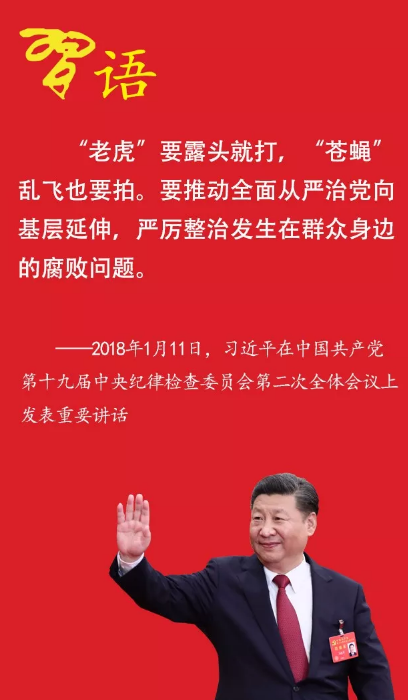 TIM截图20180116093630.png