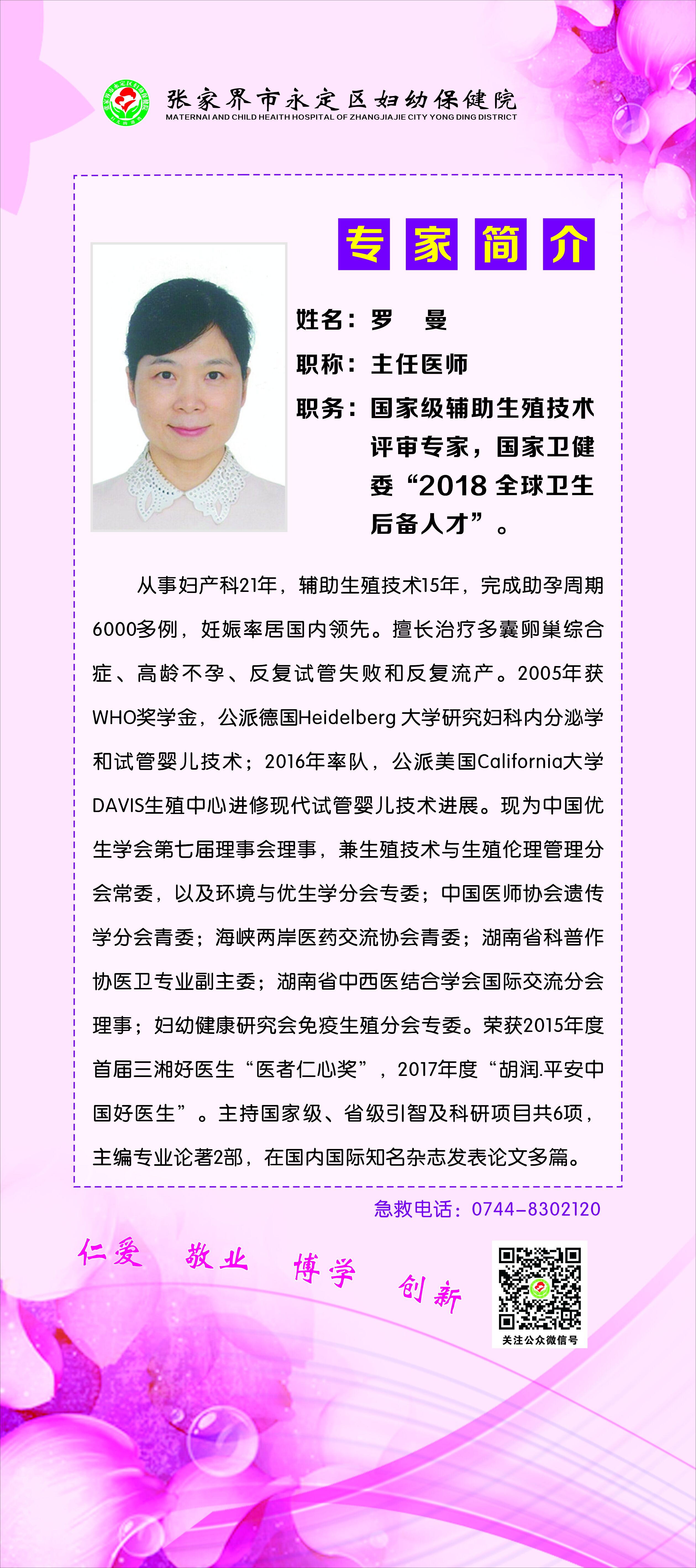 QQ图片20180719092951.jpg