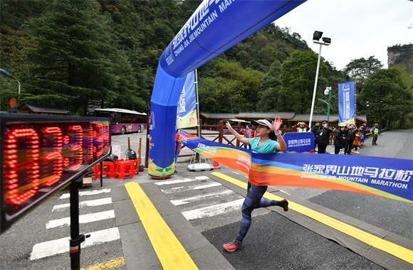 2018张家界山地马拉松开赛