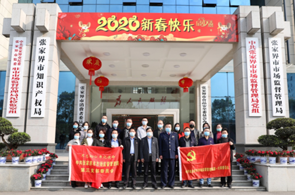 QQ图片20200324095757.png