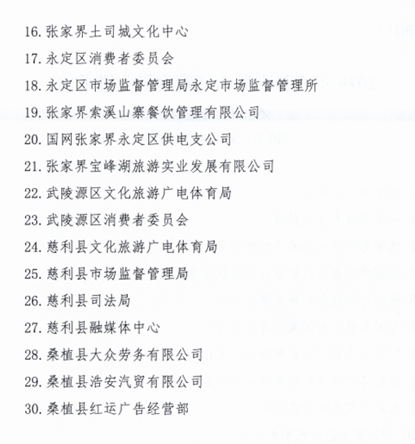 微信图片_20200325194815.png