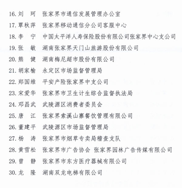 微信图片_20200325194823.png