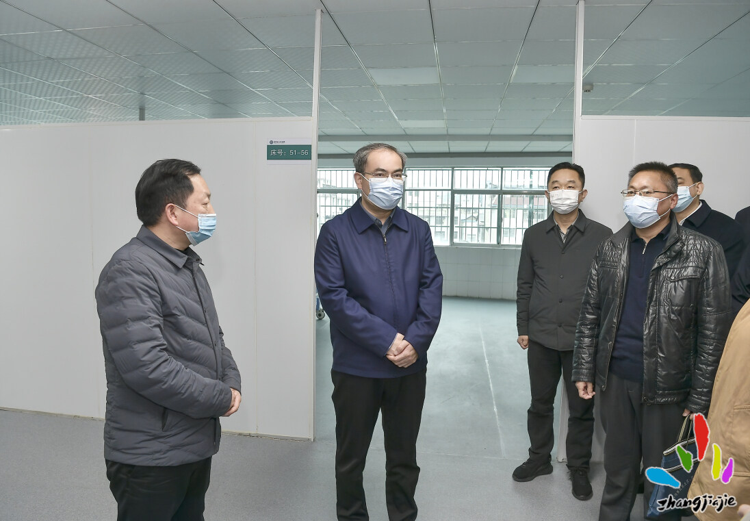 11月29日，市委书记刘革安在桑植县亚（准）定点救治医院，调研疫情防控相关工作。全媒体记者 邵颖 摄
