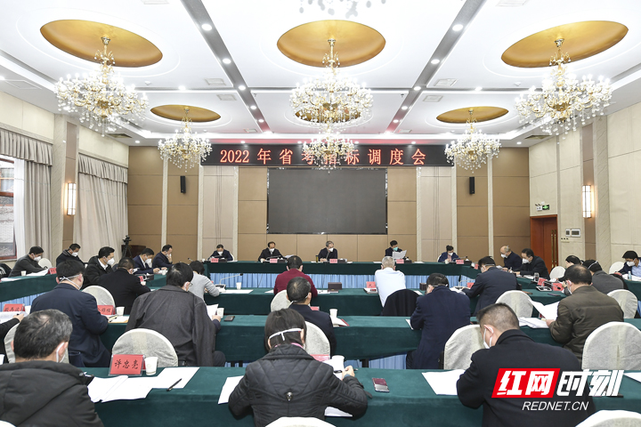 刘革安主持召开2022年省考核指标调度会