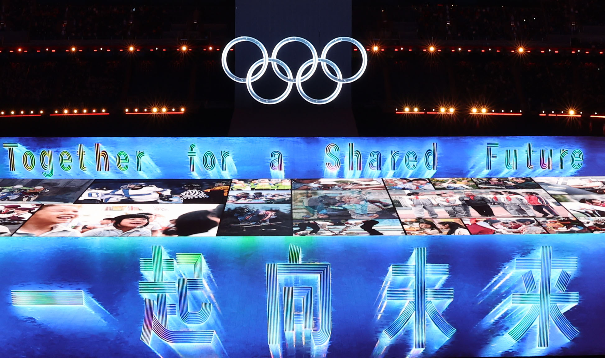2022年2月4日晚，第二十四届冬季奥林匹克运动会开幕式在北京国家体育场举行。