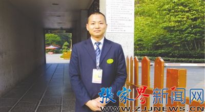 郑霞兵：做好森林公园看门人.jpg