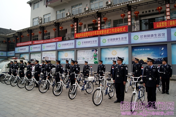 军地坪派出所2012年3月13日，军地坪街道办事处，警用自行车发放_副本.jpg