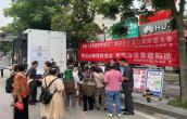警惕非法集资陷阱